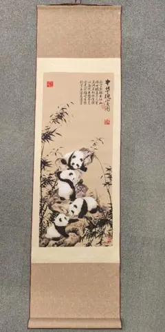 2026年最新】中国 パンダ 掛軸の人気アイテム - メルカリ