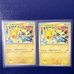 2026年最新】ピカチュウ プロモ げきとうスパークの人気アイテム