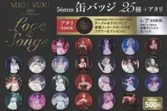 2026年最新】倖田來未 25の人気アイテム - メルカリ