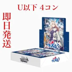 2026年最新】ヴァイス r以下4コンの人気アイテム - メルカリ