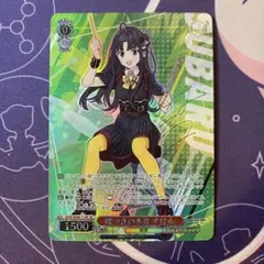 2026年最新】ヴァイス ガールズバンドクライ サインの人気アイテム