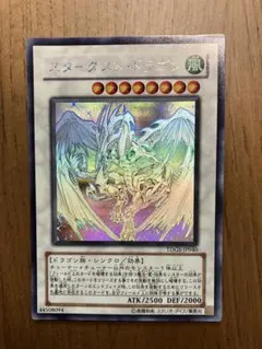2026年最新】TDGS-JP040の人気アイテム - メルカリ
