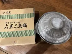 2026年最新】大黒鍋の人気アイテム - メルカリ