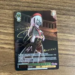 2026年最新】モーティス サインの人気アイテム - メルカリ
