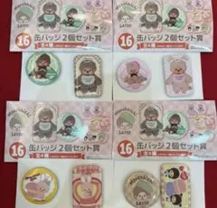 2026年最新】モンチッチ缶バッジの人気アイテム - メルカリ