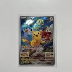 2026年最新】スカーレット バイオレット ピカチュウの人気アイテム