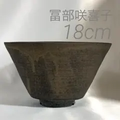 2026年最新】冨部咲喜子の人気アイテム - メルカリ