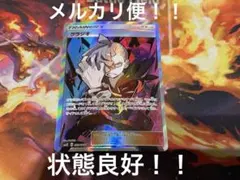 2026年最新】グラジオ srの人気アイテム - メルカリ
