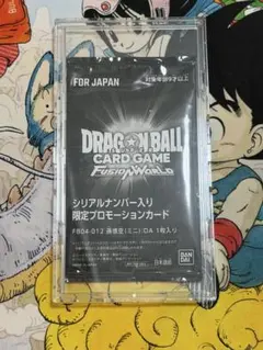 2026年最新】悟空 シリアル フュージョンワールドの人気アイテム