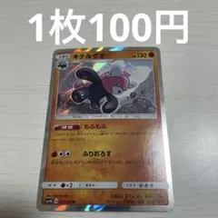 2026年最新】ポケカ s まとめ売りの人気アイテム - メルカリ