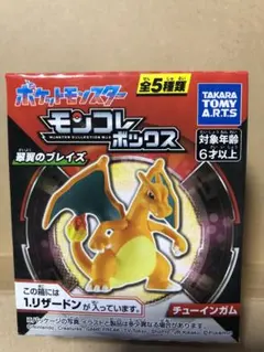 2026年最新】モンコレ リザードンの人気アイテム - メルカリ