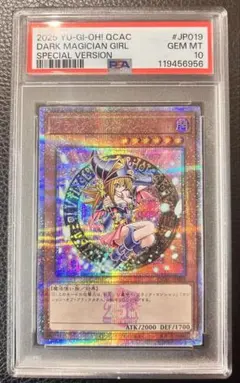 2026年最新】遊戯王 25th ブラックマジシャン ピンクの人気アイテム
