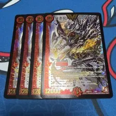 2026年最新】5000gt 初期の人気アイテム - メルカリ