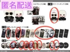 2026年最新】鬼野ねねの人気アイテム - メルカリ
