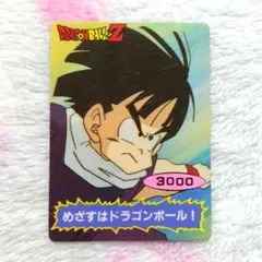 2026年最新】山勝 ドラゴンボールの人気アイテム - メルカリ