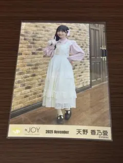 2026年最新】天野香乃愛 チェキの人気アイテム - メルカリ