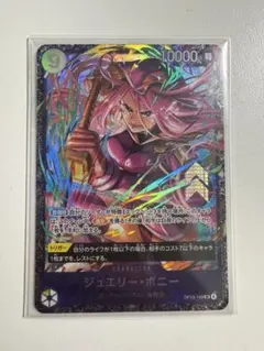2026年最新】ワンピースカード フラッグシップ 未開封の人気アイテム