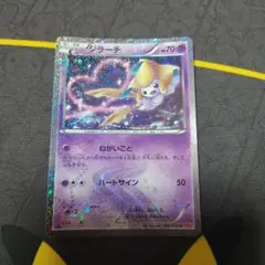 2026年最新】ジラーチ ポケキュンの人気アイテム - メルカリ