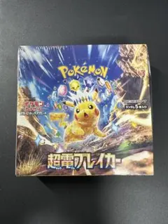 2026年最新】超電ブレイカー box 未開封の人気アイテム - メルカリ