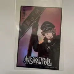2026年最新】桃源暗鬼 推しとアメ 等々力颯の人気アイテム - メルカリ