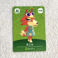 2026年最新】amiiboカード人気住民の人気アイテム - メルカリ
