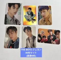 2026年最新】the boyz ジュヨン トレカの人気アイテム - メルカリ