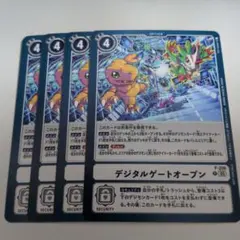 2026年最新】デジモンの人気アイテム - メルカリ