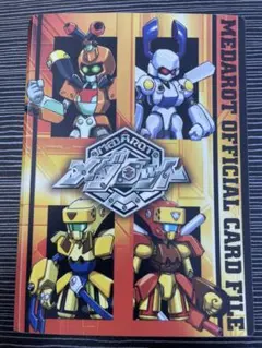 2026年最新】メダロットオフィシャルカードゲームの人気アイテム