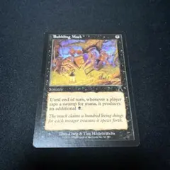 2026年最新】mtg エラーカードの人気アイテム - メルカリ