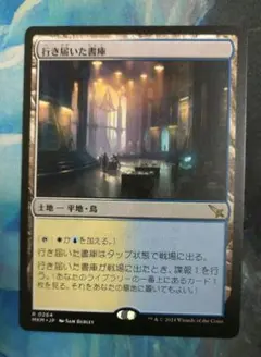 2026年最新】行き届いた書庫の人気アイテム - メルカリ