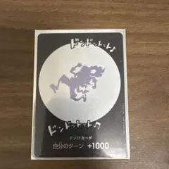 2026年最新】ドンカード ワンピース ニカの人気アイテム - メルカリ