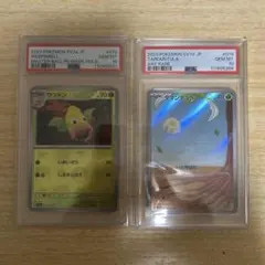 2026年最新】psa10 たまんちゅらの人気アイテム - メルカリ