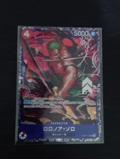2026年最新】フラッグシップ ゾロの人気アイテム - メルカリ