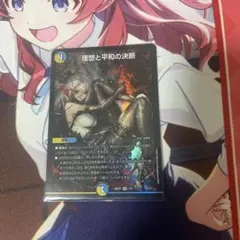2026年最新】パーフェクトアルカディア 神アートの人気アイテム - メルカリ