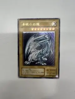 2026年最新】遊戯王 青眼の白龍 SM-51 アルティメットの人気アイテム