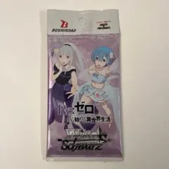 2026年最新】リゼロ ヴァイスシュバルツの人気アイテム - メルカリ