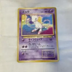 2026年最新】ミュウキラカードの人気アイテム - メルカリ