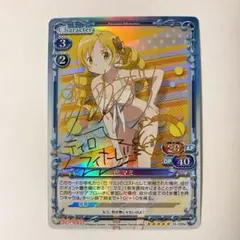 2026年最新】巴マミ サインの人気アイテム - メルカリ