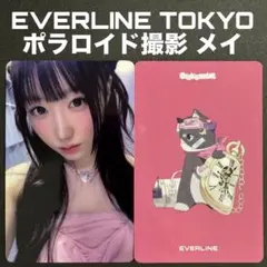 2026年最新】say my name メイの人気アイテム - メルカリ