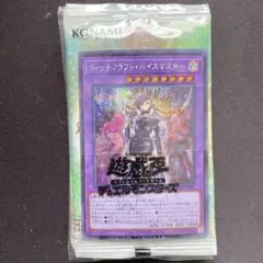 2026年最新】ウィッチクラフト デッキの人気アイテム - メルカリ