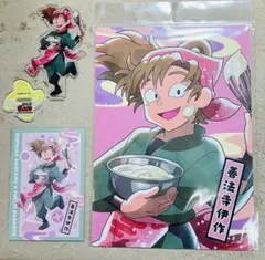 2026年最新】善法寺伊作 カードの人気アイテム - メルカリ