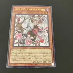 2026年最新】WHiTE rabbitの人気アイテム - メルカリ