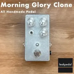 2026年最新】Morning Glory クローンの人気アイテム - メルカリ