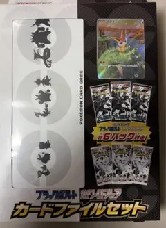 2026年最新】ホワイトフレア BOXの人気アイテム - メルカリ
