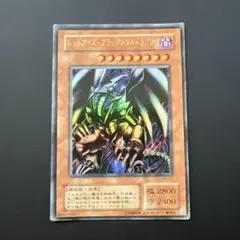 2026年最新】レッドアイズブラックメタルドラゴン 初期の人気アイテム