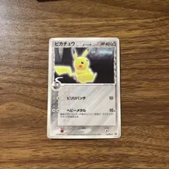 2026年最新】ピカチュウ デルタ プロモの人気アイテム - メルカリ