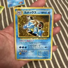 カメックス_「とりかえっこプリーズ」 キャンペーンカード PROMO 第1