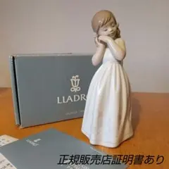 2026年最新】リヤドロ プリンセスの人気アイテム - メルカリ