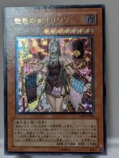 2026年最新】魅惑の女王lv7の人気アイテム - メルカリ