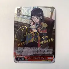 2026年最新】幻日のヨハネ ヴァイスシュヴァルツの人気アイテム - メルカリ